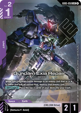 Gundam Exia Repair GN-001RE [GD05-050] (LR)