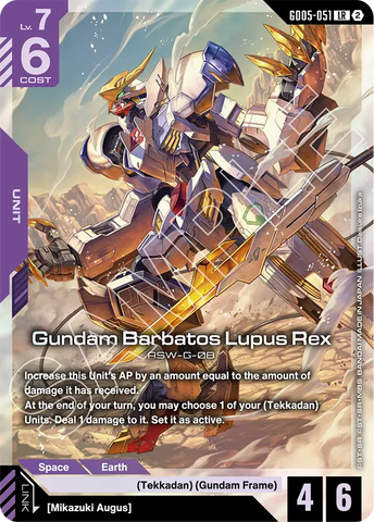 Gundam Barbatos Lupus Rex ASW-G-08 [GD05-051] (LR)