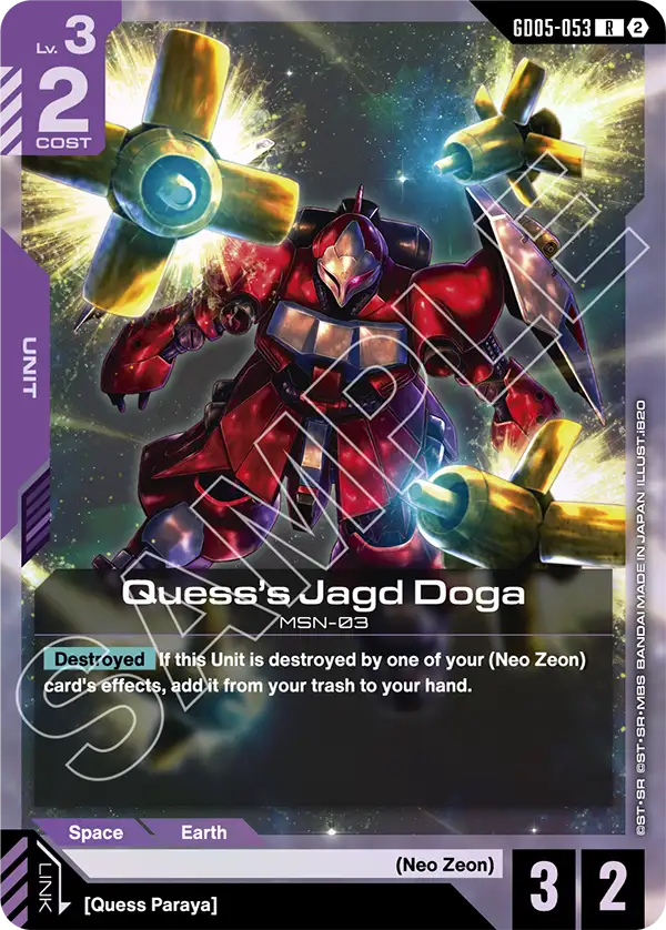 Quess's Jagd Doga MSN-03 [GD05-053] (R)