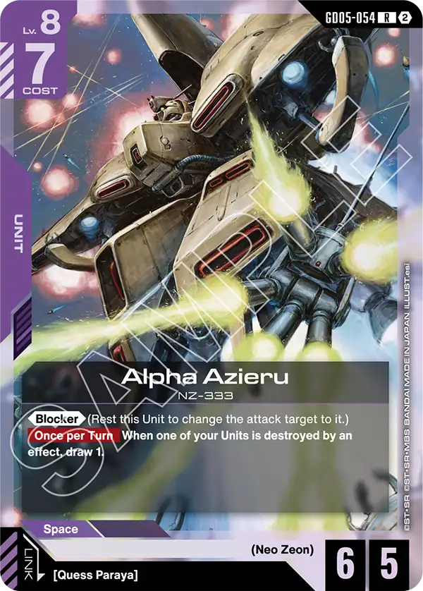 Alpha Azieru NZ-333 [GD05-054] (R)