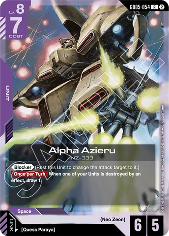 Alpha Azieru NZ-333 [GD05-054] (R)