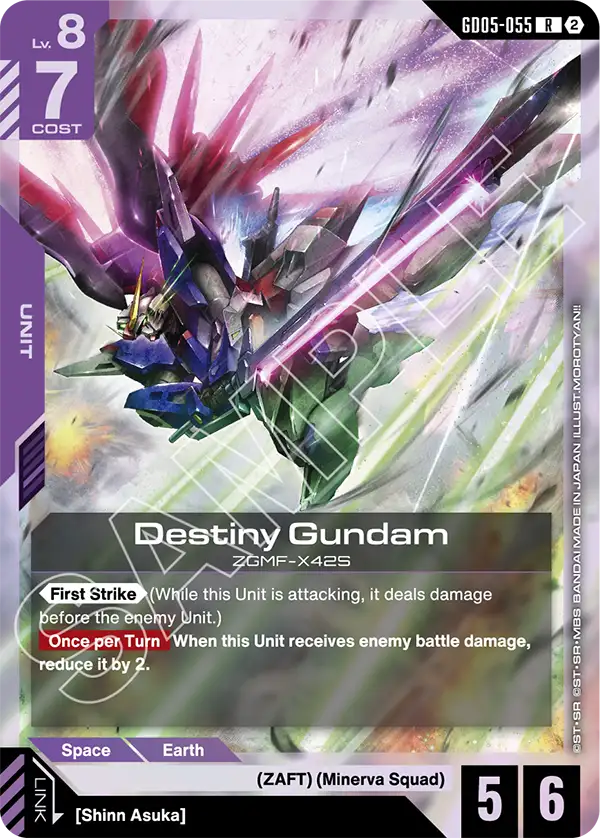 Destiny Gundam ZGMF-X42S [GD05-055] (R)