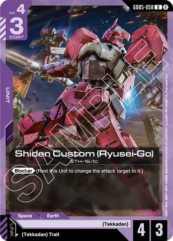 Shiden Custom (Ryusei-Go) STH-16/tc [GD05-058] (U)