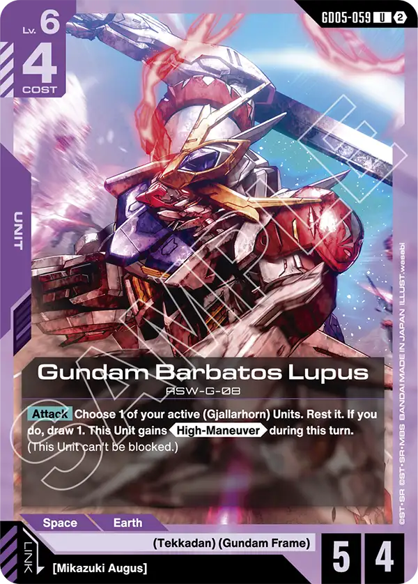 Gundam Barbatos Lupus ASW-G-08 [GD05-059] (U)