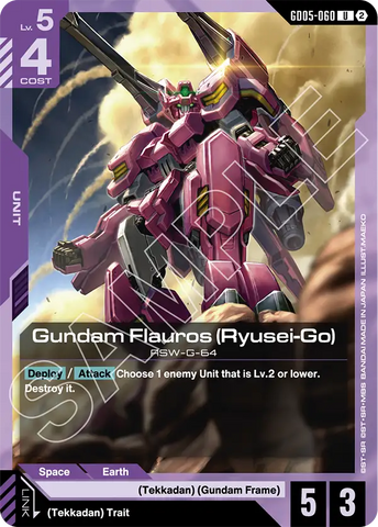 Gundam Flauros (Ryusei-Go) ASW-G-64 [GD05-060] (U)