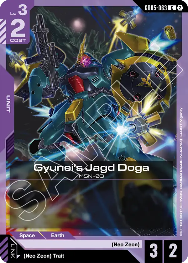 Gyunei's Jagd Doga MSN-03 [GD05-063] (C)