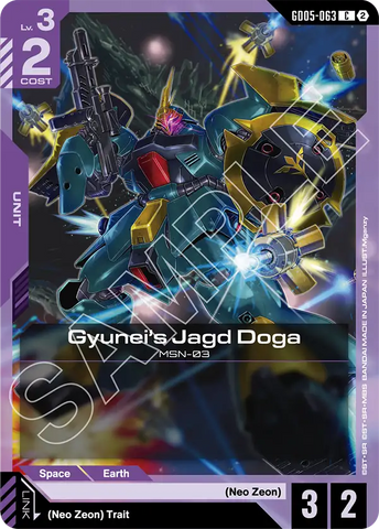 Gyunei's Jagd Doga MSN-03 [GD05-063] (C)