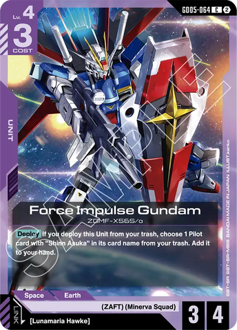 Force Impulse Gundam ZGMF-X56S/o [GD05-064] (C)