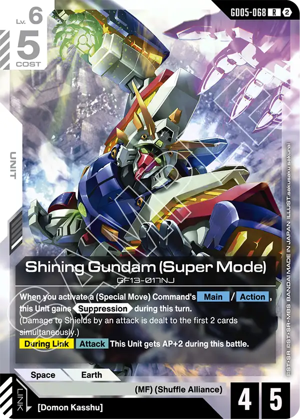 Shining Gundam (Super Mode) GF13-017NJ [GD05-068] (R)