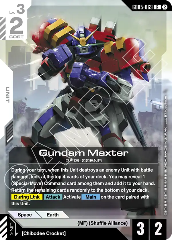 Gundam Maxter GF13-006NA [GD05-069] (R)