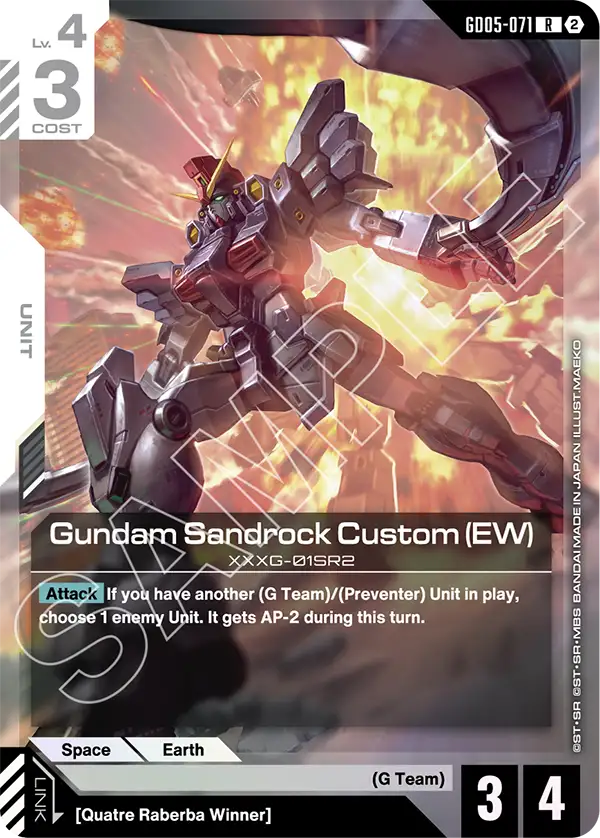 Gundam Sandrock Custom (EW) XXXG-01SR2 [GD05-071] (R)