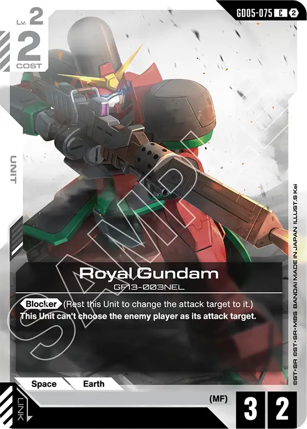 Royal Gundam GF13-003NEL [GD05-075] (C)