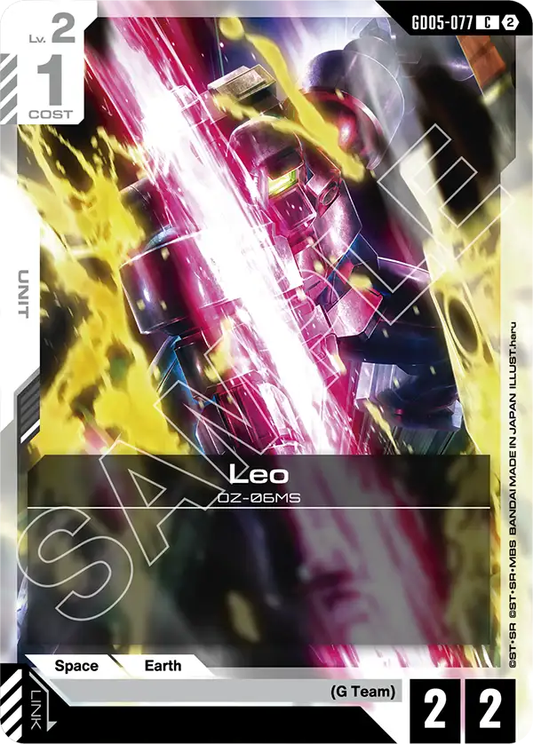 Leo OZ-06MS [GD05-077] (C)