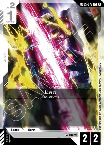 Leo OZ-06MS [GD05-077] (C)