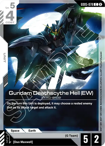 Gundam Deathscythe Hell (EW) XXXG-01D2 [GD05-078] (C)