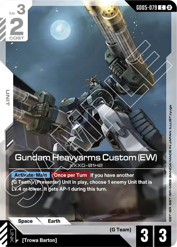 Gundam Heavyarms Custom (EW) XXXG-01H2 [GD05-079] (C)