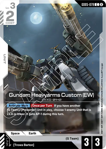 Gundam Heavyarms Custom (EW) XXXG-01H2 [GD05-079] (C)