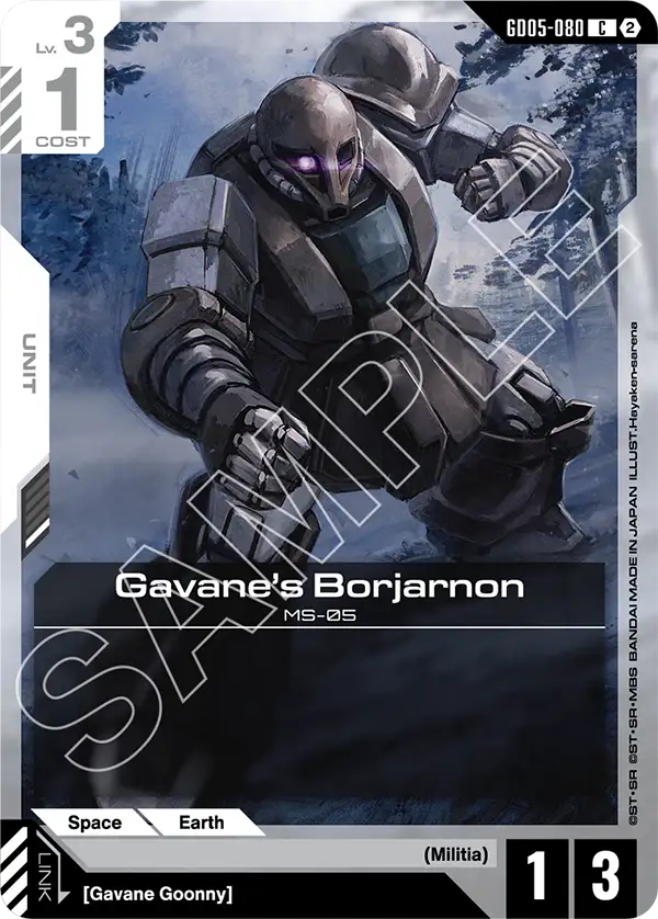 Gavane's Borjarnon MS-05 [GD05-080] (C)