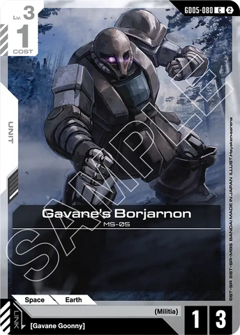 Gavane's Borjarnon MS-05 [GD05-080] (C)