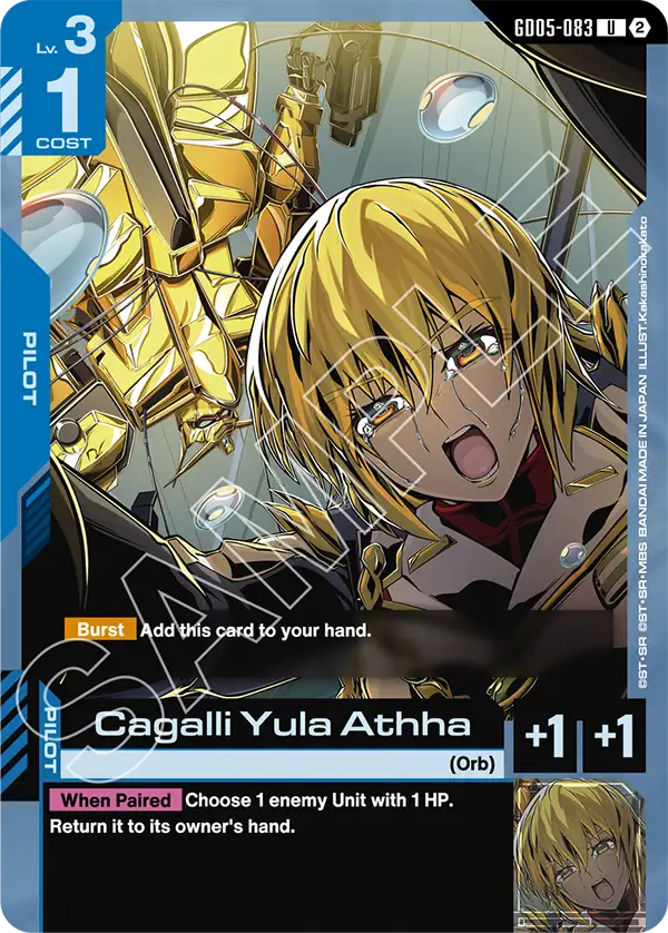 Cagalli Yula Athha [GD05-083] (U)