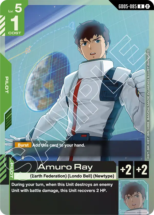Amuro Ray [GD05-085] (R)