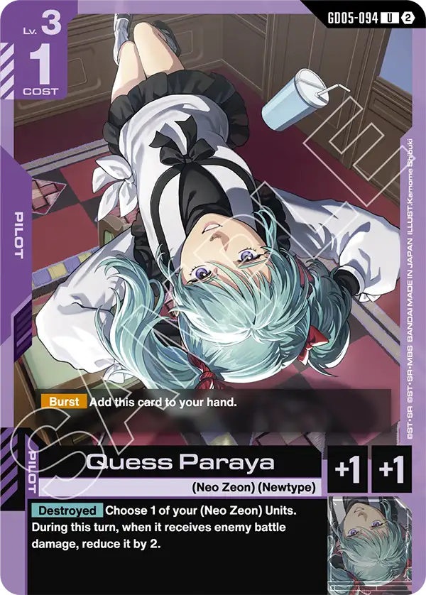 Quess Paraya [GD05-094] (U)