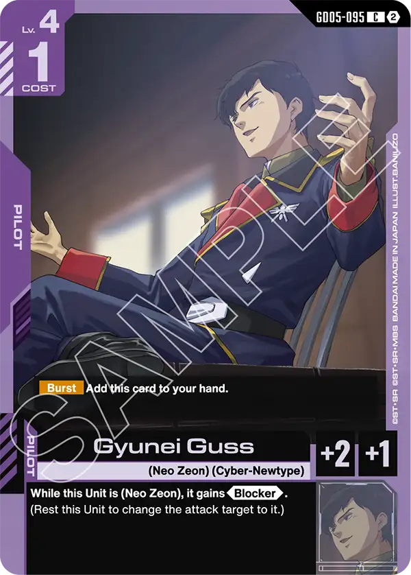 Gyunei Guss [GD05-095] (C)