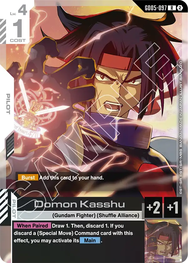 Domon Kasshu [GD05-097] (R)