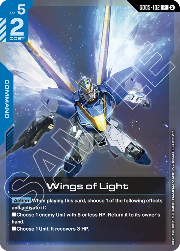 Wings of Light [GD05-102] (R)