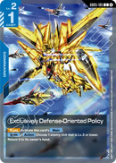 Exclusively Defense-Oriented Policy [GD05-105] (C)