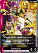 Hoka Kyoten Juzetsujin [GD05-112] (C)
