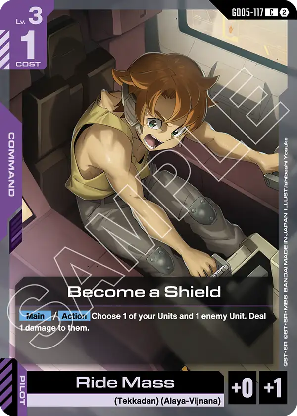 Become a Shield [GD05-117] (C)