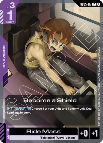 Become a Shield [GD05-117] (C)