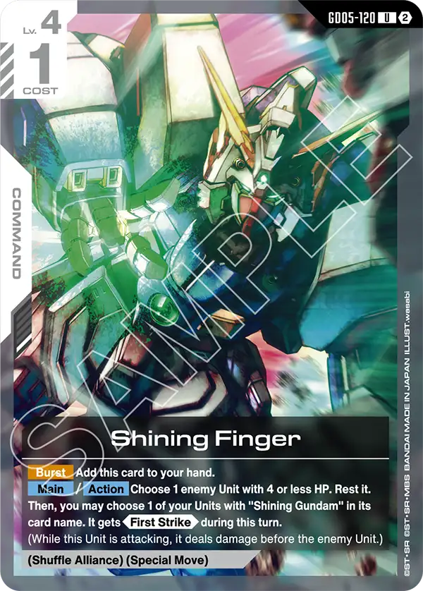 Shining Finger [GD05-120] (U)