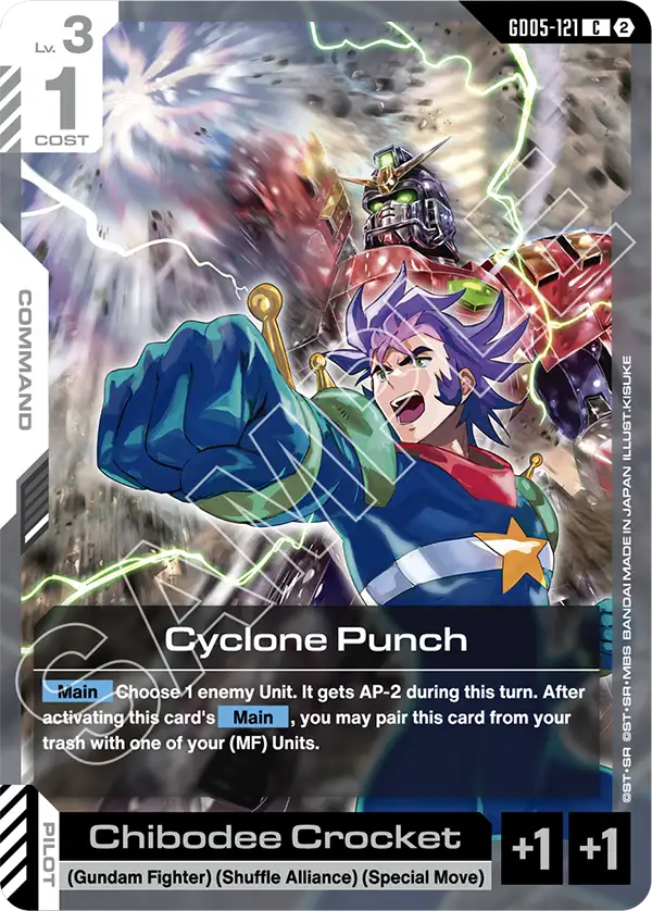Cyclone Punch [GD05-121] (C)
