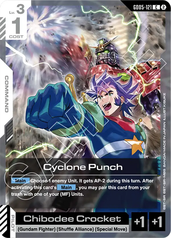 Cyclone Punch [GD05-121] (C)