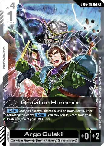Graviton Hammer [GD05-122] (C)