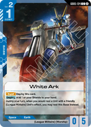 White Ark [GD05-124] (C)