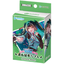 Hololive Card Game - Juufuutei Raden - Starter Deck