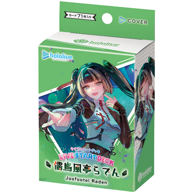 Hololive Card Game - Juufuutei Raden - Starter Deck