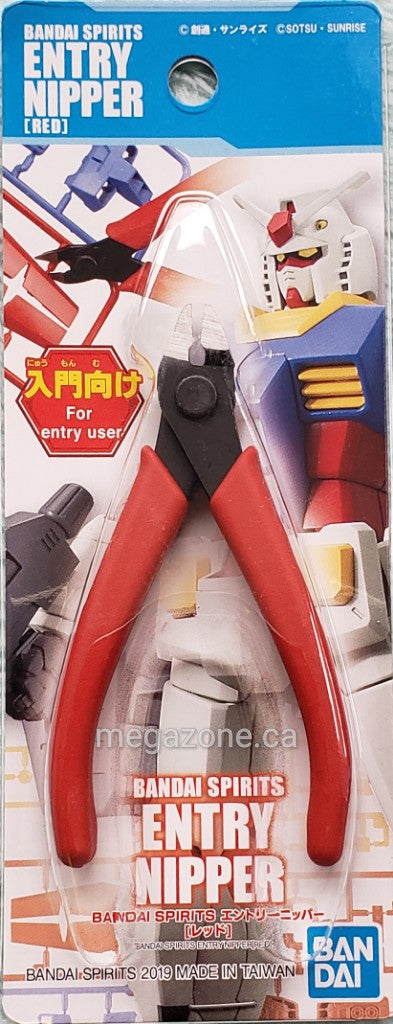 Bandai Spirits Entry Nipper (Red)