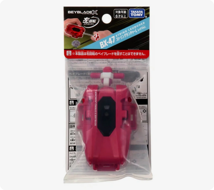 Beyblade X - BX-47 - String Launcher