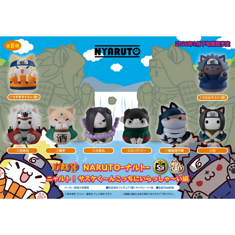 Mega Cat - Nyaruto! Come Here Sasuke-Kun~ - Mystery Box