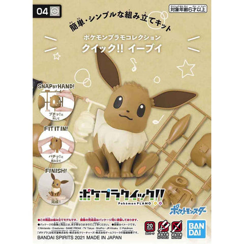 Bandai - Pokemon: Eevee - Quick! Model Kit