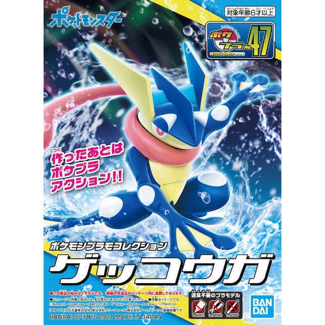 Bandai - Pokemon: Greninja - Model Kit