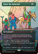 MTG - Secret Lair: Featuring: Gene Luen Yang - Non Foil