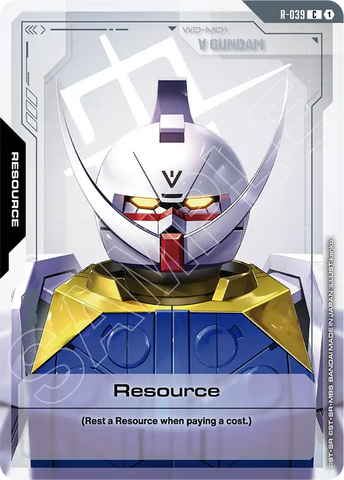 Resource [R-039] (C)