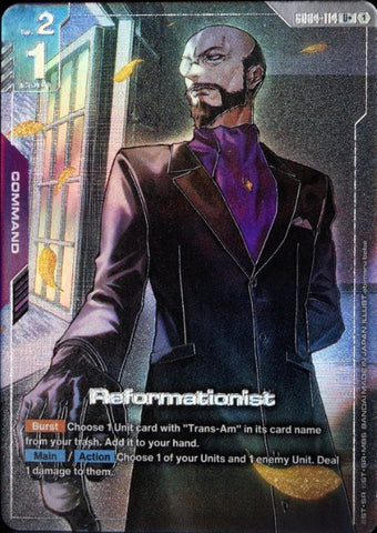 Reformationist [GD04-114] (U+)