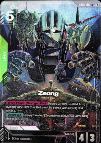 Zeong MSN-02 [GD04-017] (LR+)