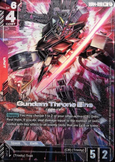 Gundam Throne Eins GNW-001 [GD04-036] (R+)